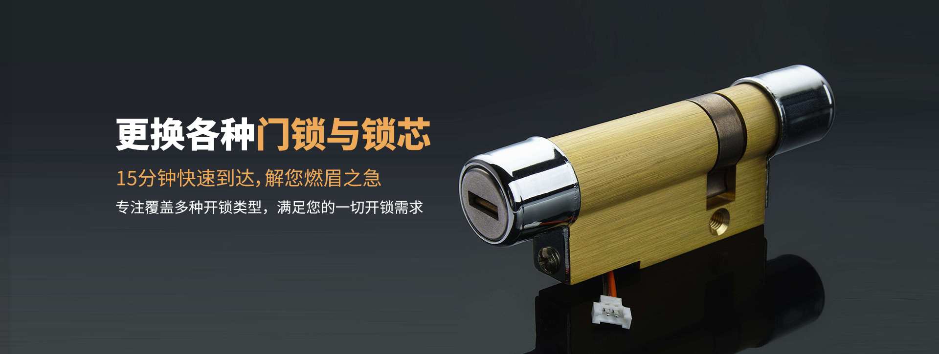 甘孜藏族自治州新龙县banner03