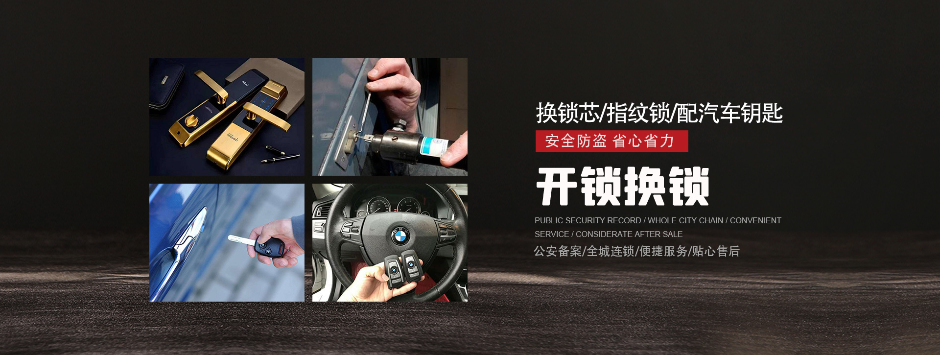 甘孜藏族自治州新龙县banner01