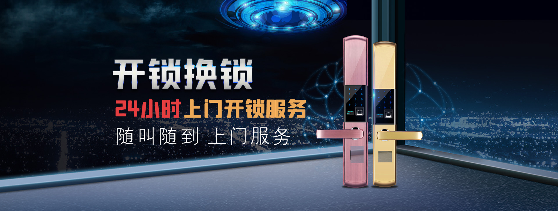 甘孜藏族自治州新龙县banner02